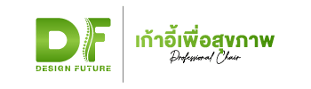 DF Prochair เก้าอี้เพื่อสุขภาพ มีบทบาทสำคัญในการดูแลสุขภาพของเราด้วย การนั่งที่ถูกต้องบนเก้าอี้สุขภาพ สามารถช่วยลดความเครียด บรรเทาอาการเจ็บหลังและส่งเสริมการรักษาสุขภาพร่างกายได้อย่างมีประสิทธิภาพ โดยป้องกันอาการเจ็บหลัง ลดความเครียด การใช้เก้าอี้เพื่อสุขภาพช่วยกระจายน้ำหนักของร่างกายให้สมดุลและลดการกดทับในบริเวณหลัง