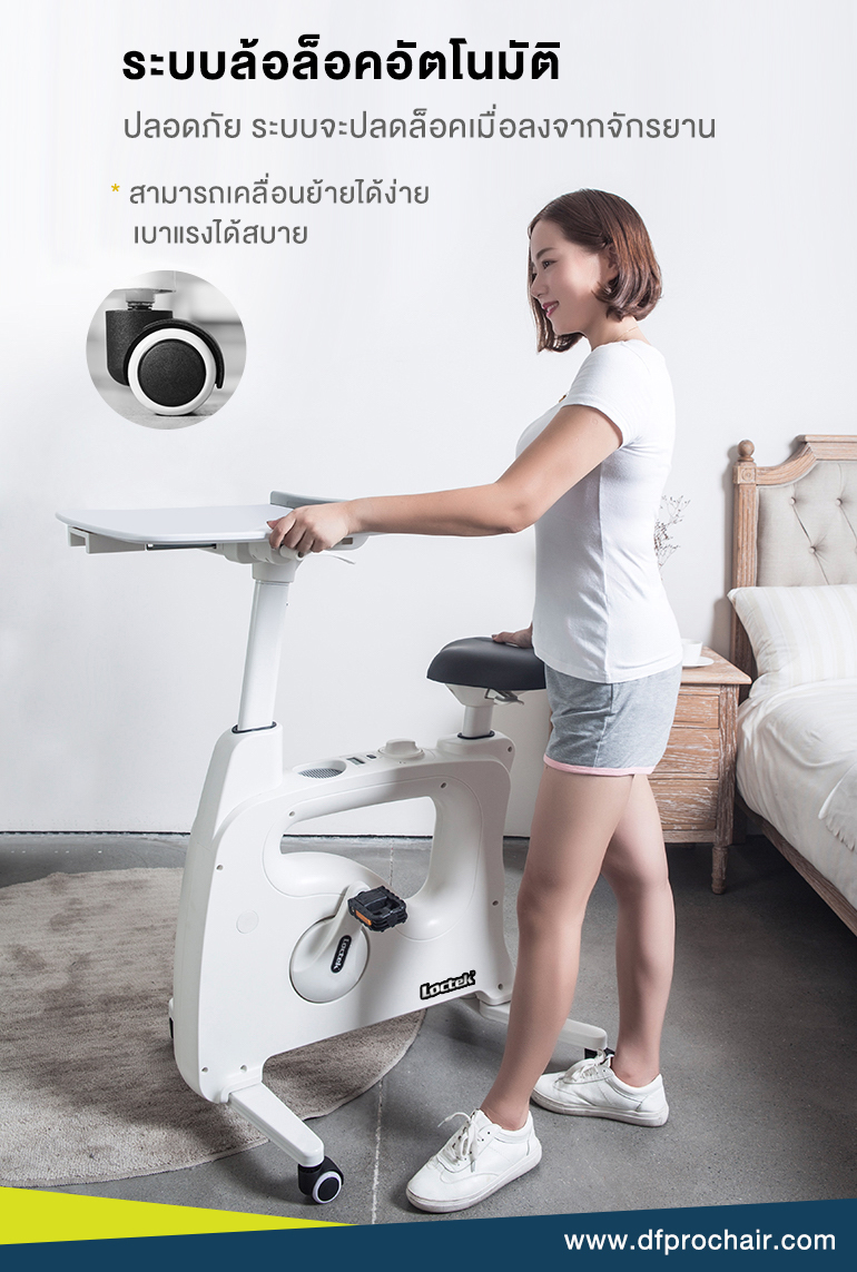 v9 desk bike